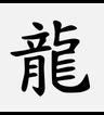 ikona